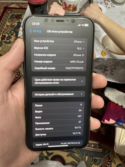 Apple iPhone 11 на 64GB
