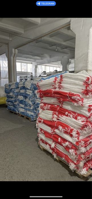 Мешки оптом халта коп полипропилен комбикорм,ем,для мукамолний издели,