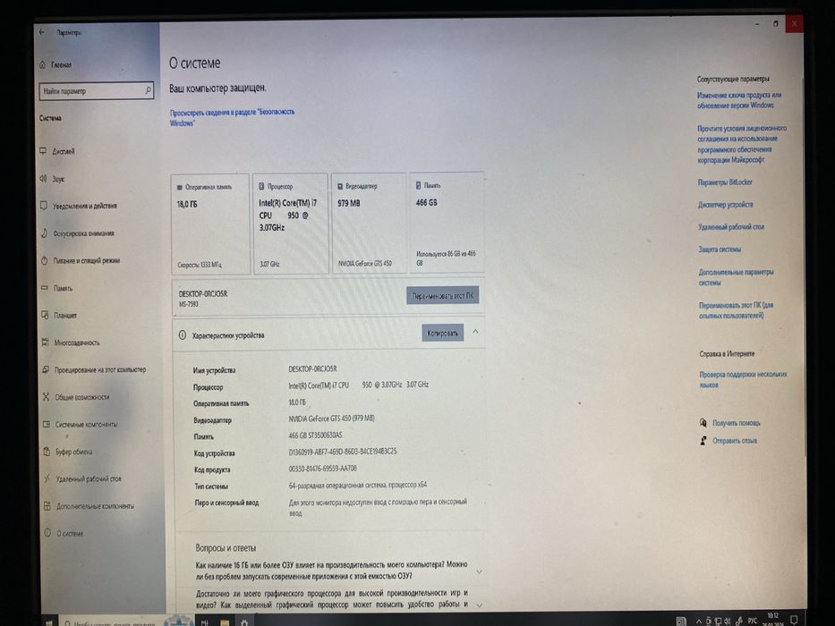 игровой пк кс 150-120 фпс