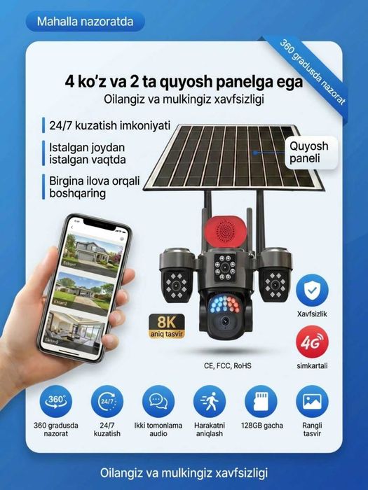 3 ko'zli 4G kuzatuv kamerasi, Wi-Fi va LAN qo'llab-quvvatlaydi