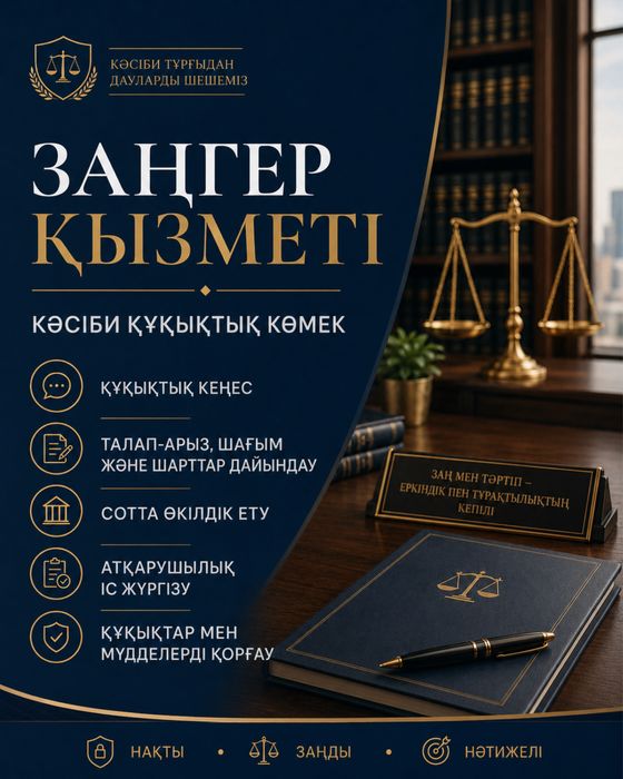 Медиатор | Урегулирование споров без суда