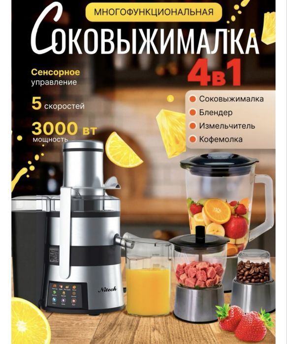 Соковыжималка ZP-521 черный