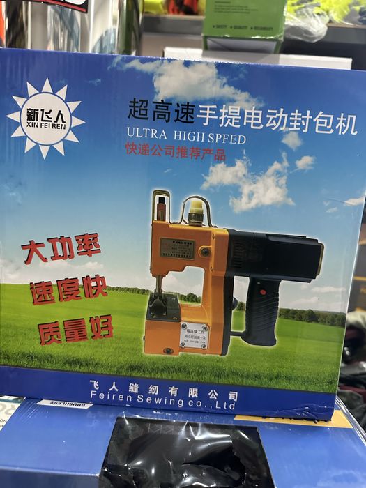 Коп тикув машинаси мишкозашивочный машинка