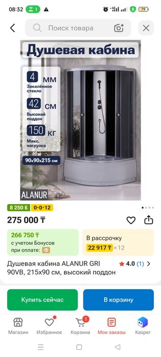 Душ кабинка новый, за 200 тысяч