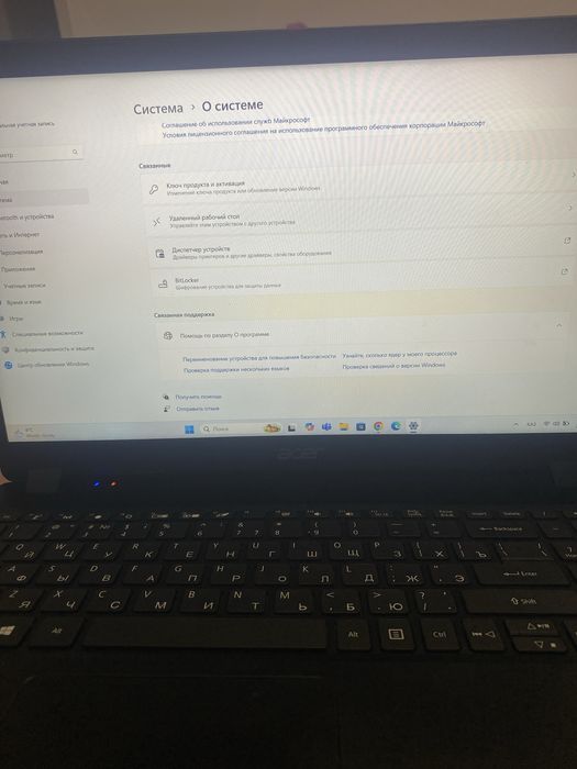 ноутбук Acer aspire3