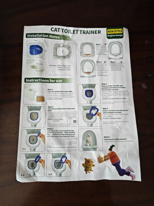 Лоток для приучения к унитазу