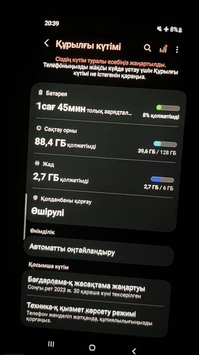 Samsung Galaxy A51