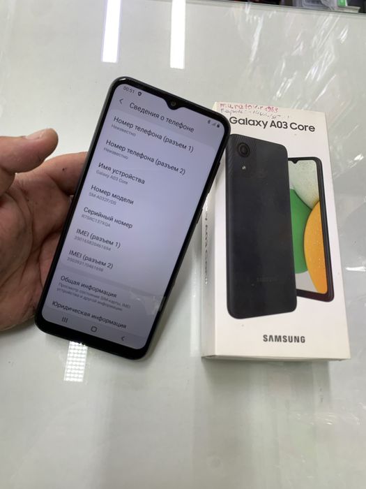 Samsung A03 Core в идеальном состояний