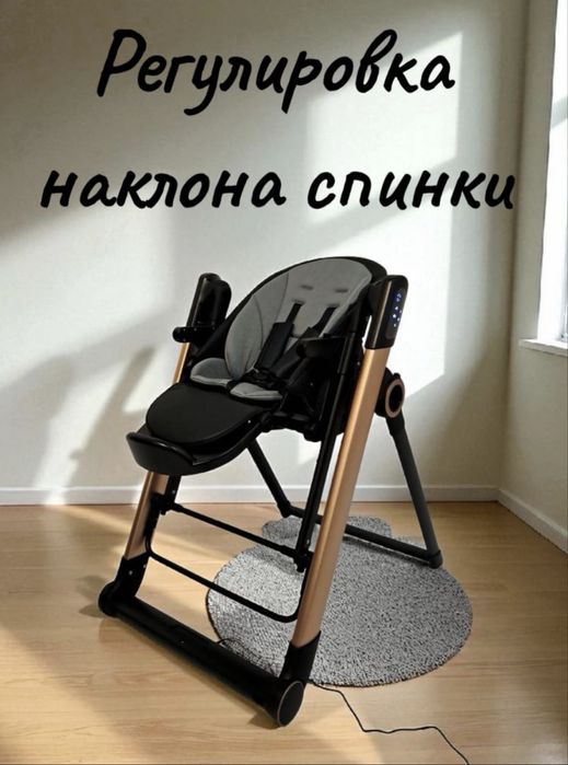 Стульчик для кормления 3в1