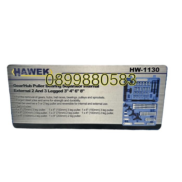 Професионален комплект скоби за лагери  , HAWEK