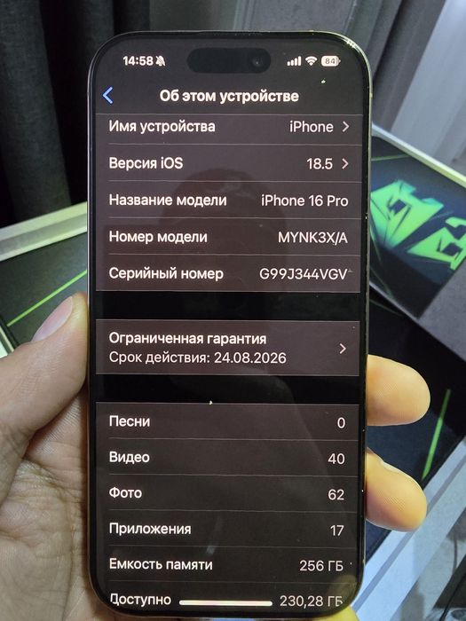 Обмен Айфон 16 про