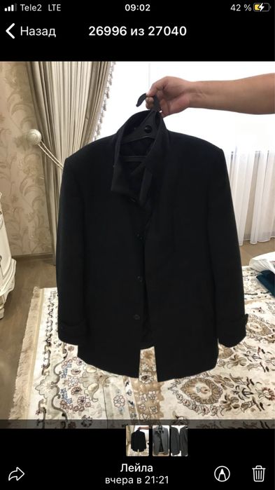 Верхняя одежда