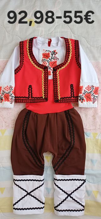 Носии за момченца