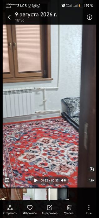Без маклер кизларга квартира
