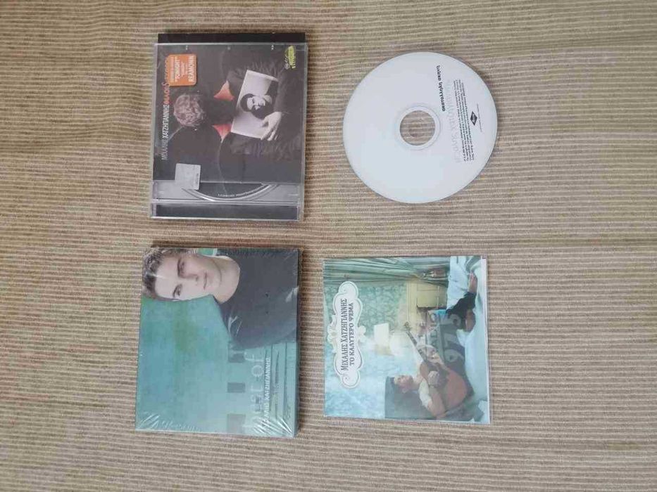 Продавам CD-та с гръцка музика