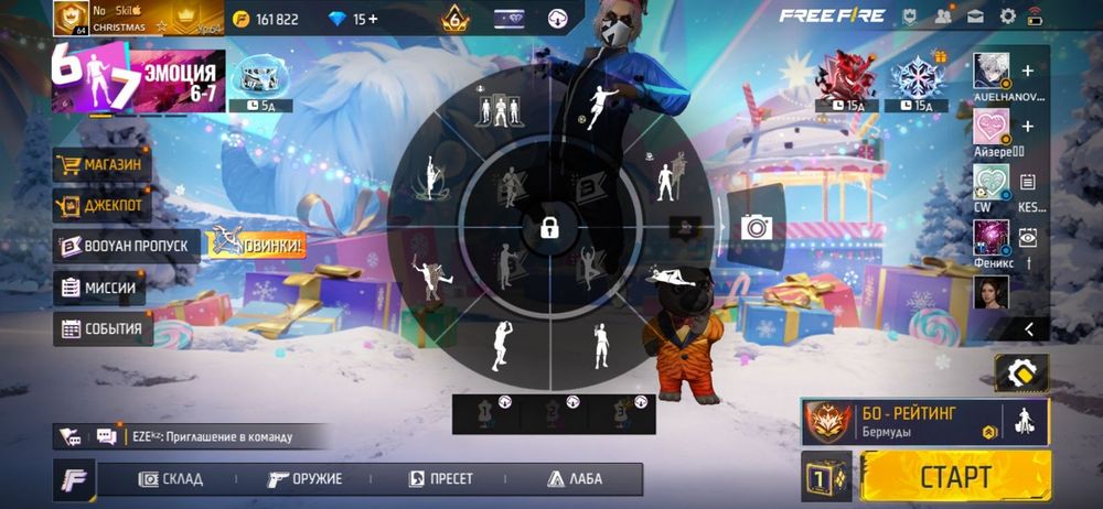 Ак сатлат арзан бағада строчна