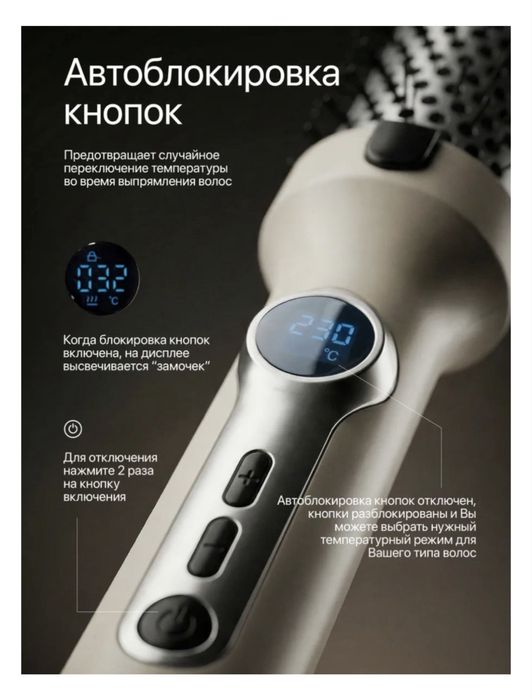 Плойка браш (термо-браш) новая