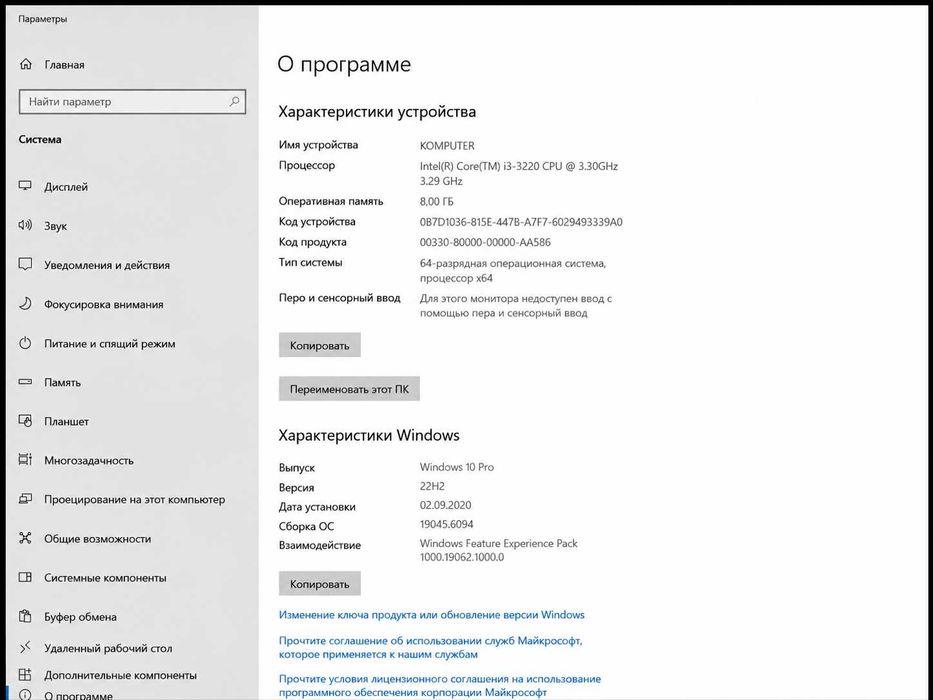 Продам офисный системный блок