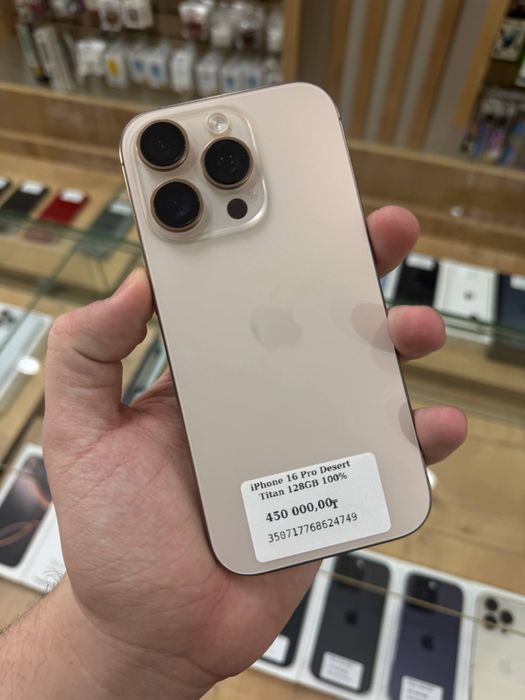 iPhone 16 Pro 128GB Desert Titanium 100%
