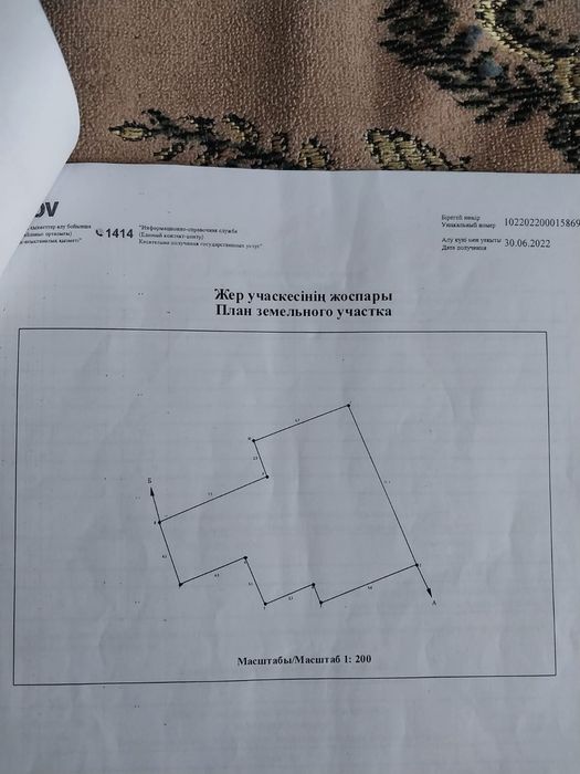 Продам дом в г.Кандыагаш