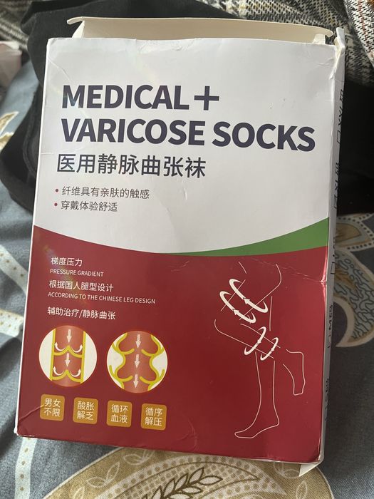 компрессионные чулки хл размер