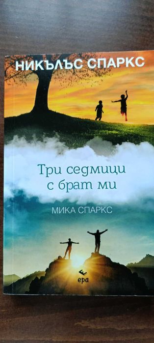 Книги по психология