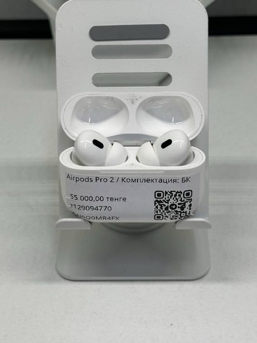 AirPods Pro 2 /