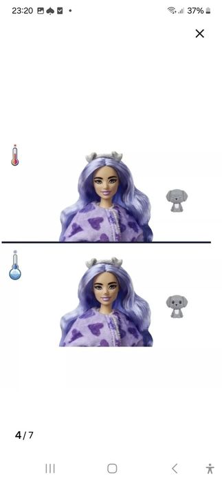 Кукла барби Кьюти Ривл!