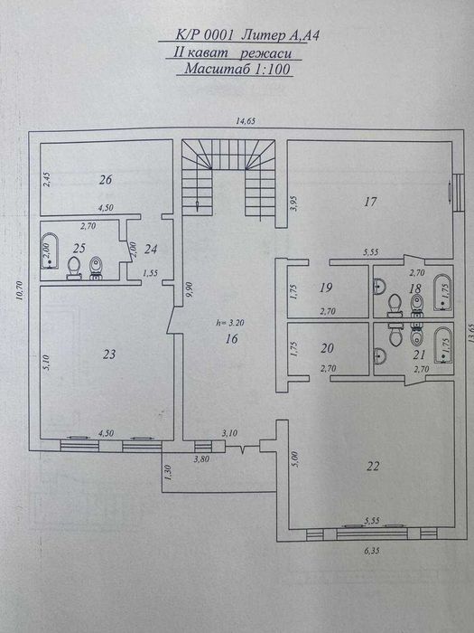 Продается дом в Яккасарайском р-не (Итальянское посольство)