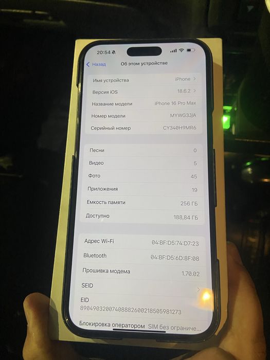 Продам Айфон 16 про мах