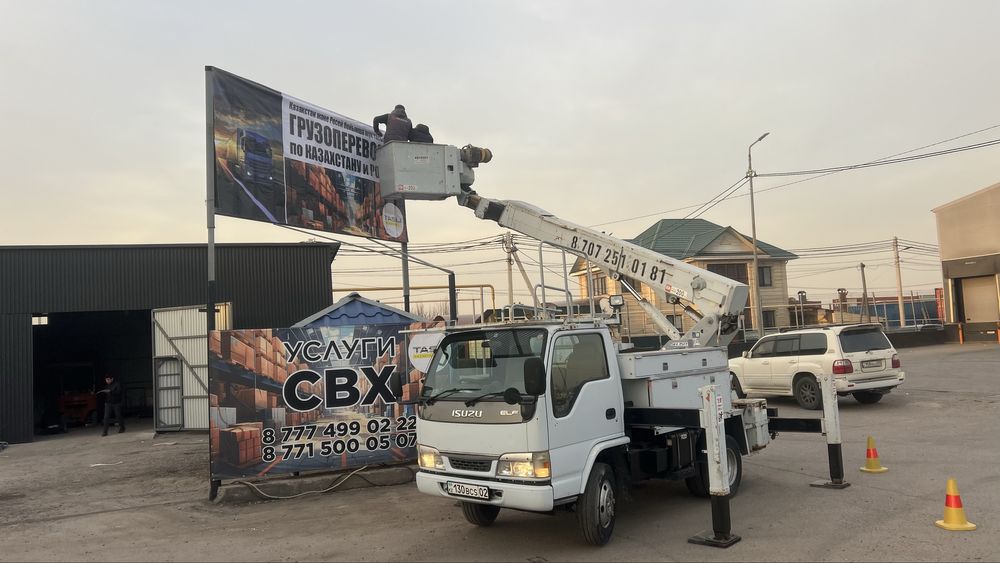 Агп, кобра, скайлифт