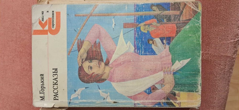 Книги Кітаптар б/у