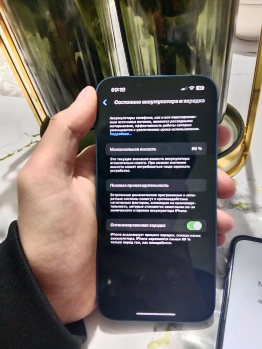 Iphone 13 срочно 140 келісім бар