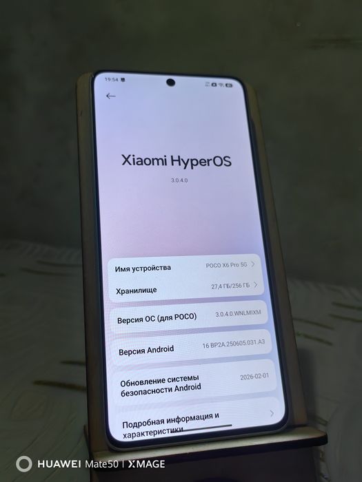 Poco x6 pro 8/256гб
