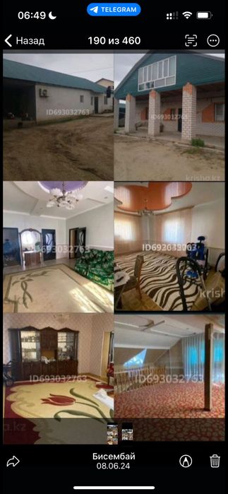 Аренда долгосрочного дома