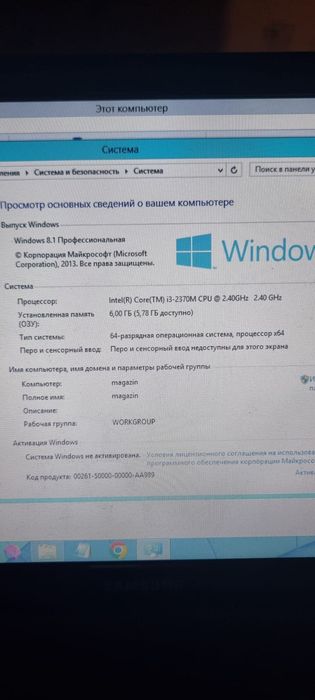Прожам ноудбук бу