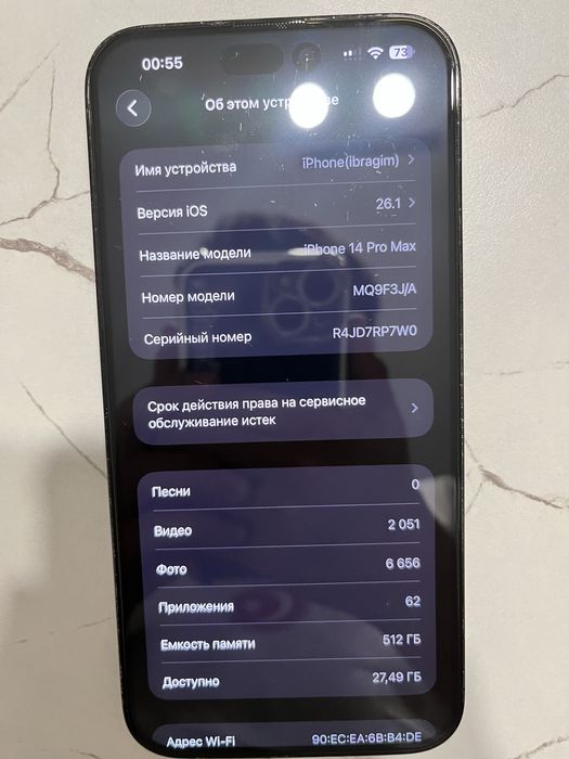 iphone 14 pro max 512gb