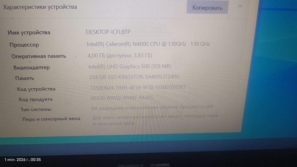 Продам ноутбук Asus