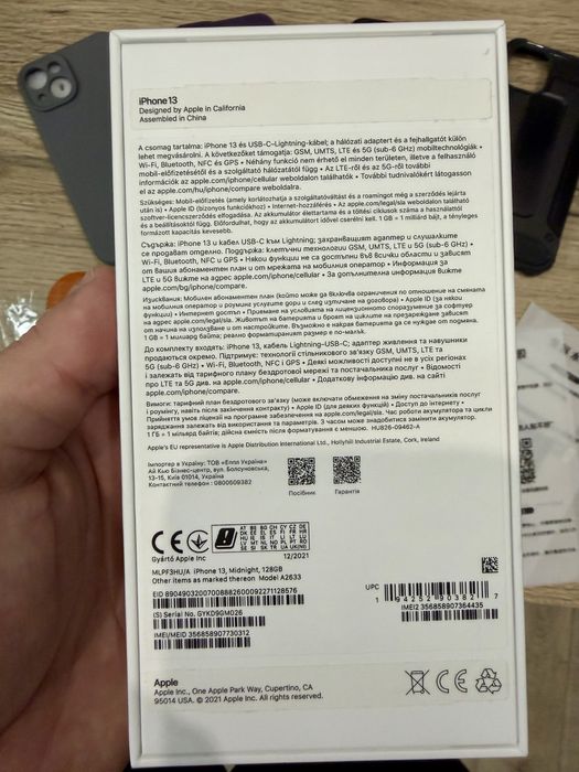 Apple iPhone 13 – 128 GB, Midnight + подаръци - 550лв