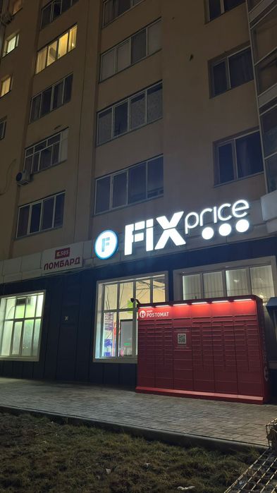 Продаётся островок сотовых аксессуаров