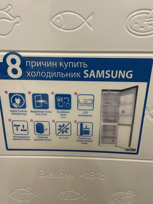 Samsung холодильник почти новый
