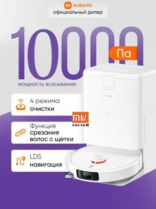 Robot Pilesos Робот-пылесос Xiaomi Robot Vacuum Cleaner H50 Global