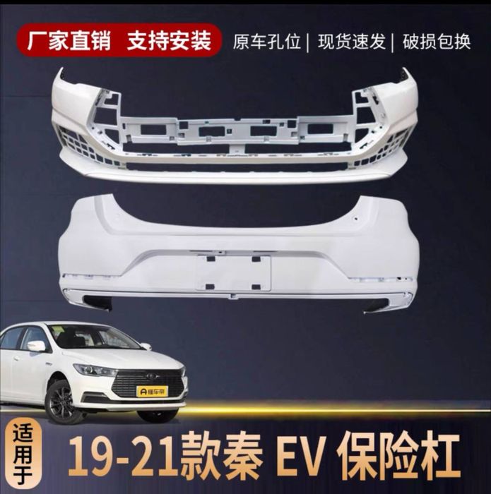 Byd запчасти в ассортименте