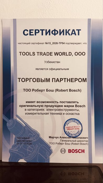 Аккумуляторная дрель-шуруповерт Bosch  GSR 18V-50 Professional