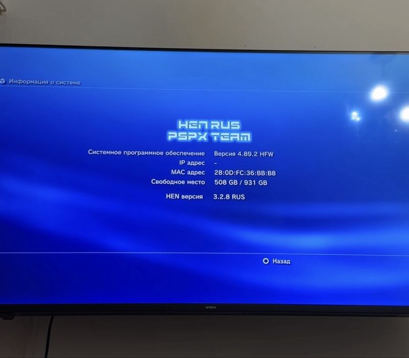 Продам ps3 slim 1tb