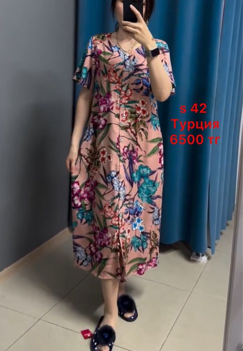 Халаты платья новые