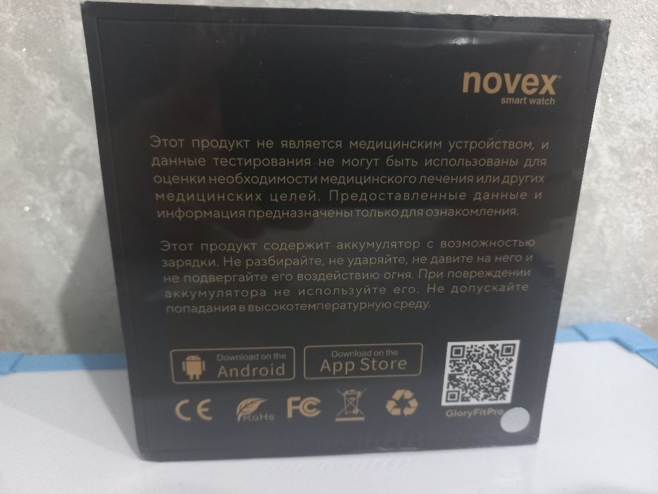 Novex smart watch.  Универсальные смарт часы