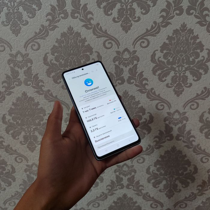 Samsung Galaxy A53 5G srochni dastavka bor