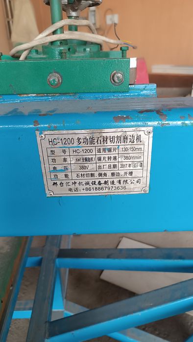 Станок для резки и снятия фасок мрамора