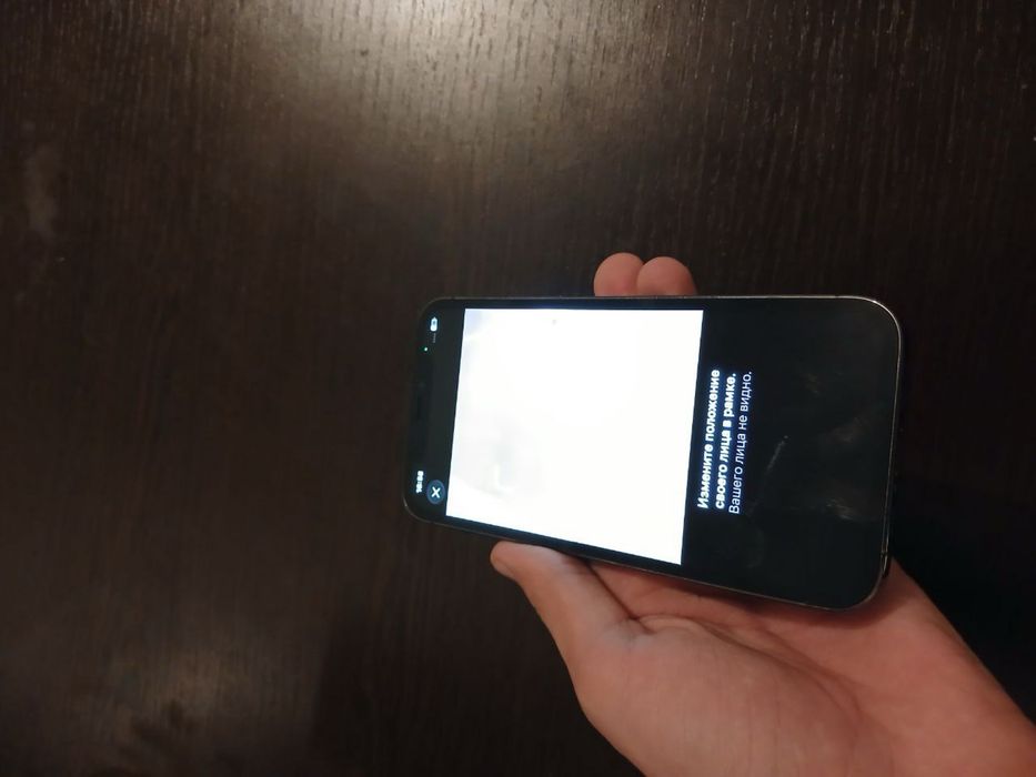 Iphone 12 pro Srochno Pul Zarur